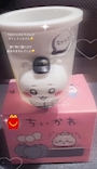 chiko