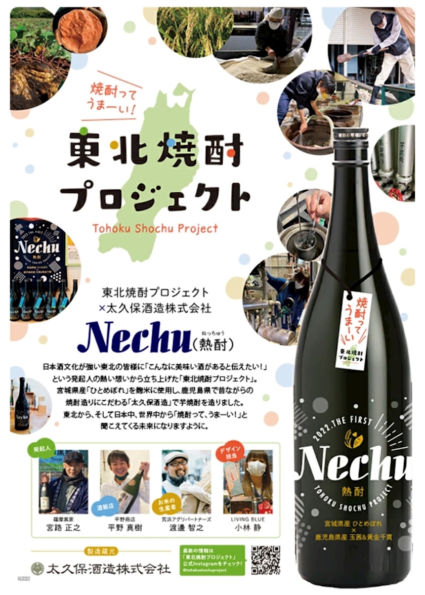 ニューハーフ  佐藤カリン 