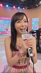 まな