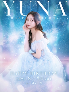 プロフィール写真18・ゆな｜mode.M・モードエム - 犬山のキャバクラ