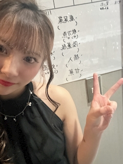 せいら「やった😅」