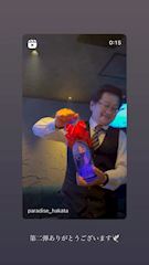 きいのプロフ動画