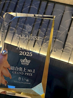 プロフィール写真3・きい👿❤️｜PARADISE 博多・パラダイス ハカタ - 博多のキャバクラ