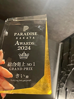 プロフィール写真4・きい👿❤️｜PARADISE 博多・パラダイス ハカタ - 博多のキャバクラ