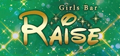 プロフィール写真1・のあ｜Girl's Bar RAISE・レイズ - 高円寺のガールズバー