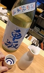 chiko