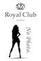プロフィール写真2・社長｜Royal Club 静岡店・ロイヤルクラブ シズオカテン - 静岡 昭和町のキャバクラ