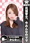 プロフィール写真16・🤍かんなママ🤍｜居酒屋×Snack じゃりんこ - 名古屋 藤が丘のスナック