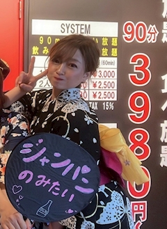 店舗写真 居酒屋×Snack じゃりんこ・ジャリンコ - 名古屋 藤が丘のスナック