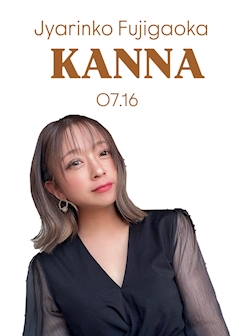 店舗写真 居酒屋×Snack じゃりんこ・ジャリンコ - 名古屋 藤が丘のスナック