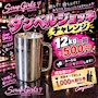 新着ブログ スクラップ✨NEW企画✨