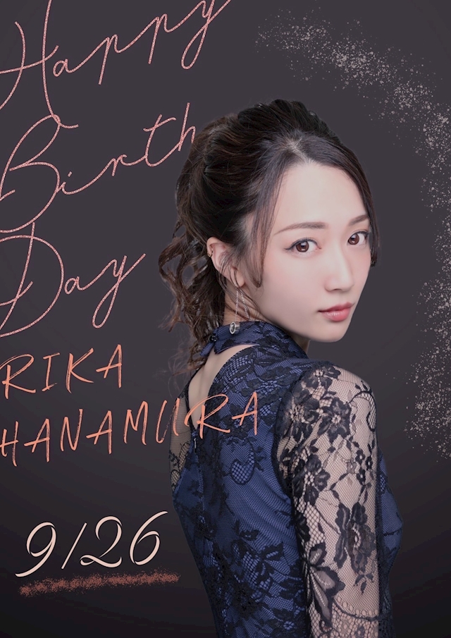 プロフィール写真9・花村 りか｜