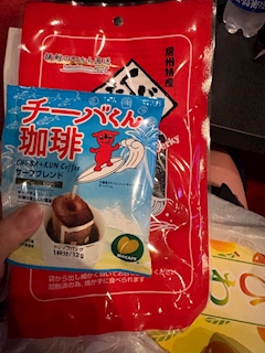 りん