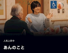 りん「久々に感動💧‬」