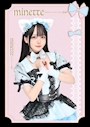 ゆきの