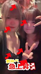 新着ブログ おなべパーリー
