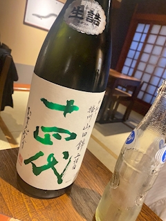 そら「日本酒🍶」