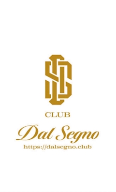 プロフィール写真6・逢出　ゆい｜CLUB Dal Segno・ダル セーニョ - 浜松のクラブ/ラウンジ