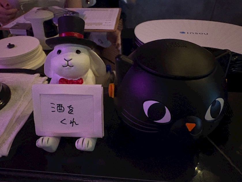 あんな