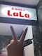 プロフィール写真4・さや|LaLa・ララ - 名古屋 今池のスナック