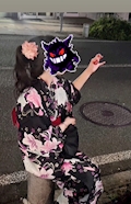 ナルミ