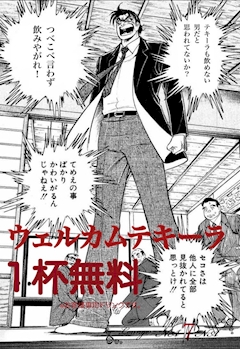 プロフィール写真10・NA7NAスタッフ｜Lounge NA7NA・ナナ - 浜松のクラブ/ラウンジ