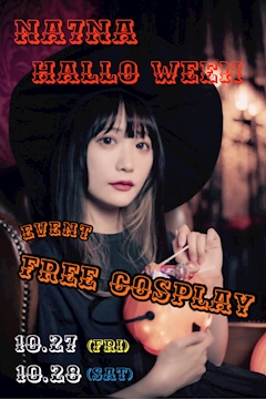 プロフィール写真8・NA7NAスタッフ｜Lounge NA7NA・ナナ - 浜松のクラブ/ラウンジ