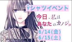 プロフィール写真6・NA7NAスタッフ｜Lounge NA7NA・ナナ - 浜松のクラブ/ラウンジ