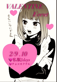 プロフィール写真7・NA7NAスタッフ｜Lounge NA7NA・ナナ - 浜松のクラブ/ラウンジ