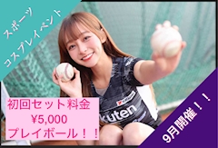 プロフィール写真4・NA7NAスタッフ｜Lounge NA7NA・ナナ - 浜松のクラブ/ラウンジ