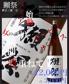 プロフィール写真12・NA7NAスタッフ｜Lounge NA7NA・ナナ - 浜松のクラブ/ラウンジ