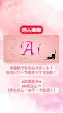 女の子