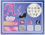 女の子