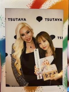 プロフィール写真3・アイ｜