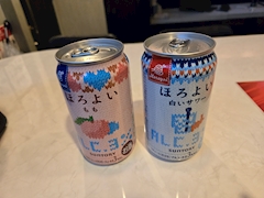 香山りか「退勤ー」