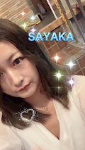いずみ さやか