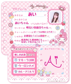 プロフィール写真4・🎀あい🎀｜Girls Bar Bisou・ビズ - 津田沼のガールズバー