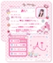 プロフィール写真4・🎀あい🎀｜Girls Bar Bisou・ビズ - 津田沼のガールズバー
