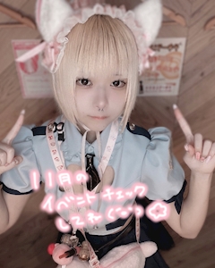 みちる「さむい」