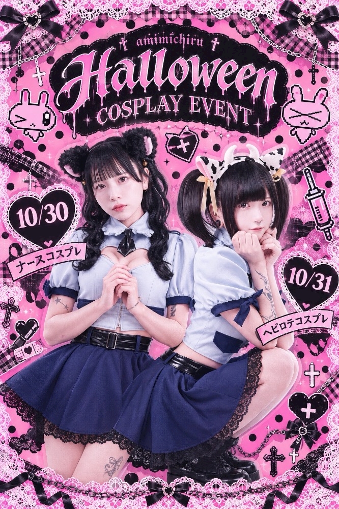 みちる