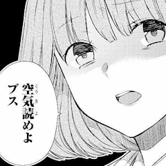 プロフィール写真1・皐月｜小鳥遊・タカナシ - 上野の熟女パブ/熟女キャバクラ
