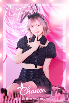 プロフィール写真2・👯なつ👯|Luxury BAR CHANCE・チャンス - 心斎橋筋のガールズバー
