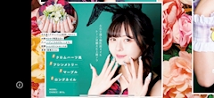 プロフィール写真10・👯なつ👯|Luxury BAR CHANCE・チャンス - 心斎橋筋のガールズバー