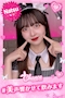 プロフィール写真19・👯なつ👯|Luxury BAR CHANCE・チャンス - 心斎橋筋のガールズバー