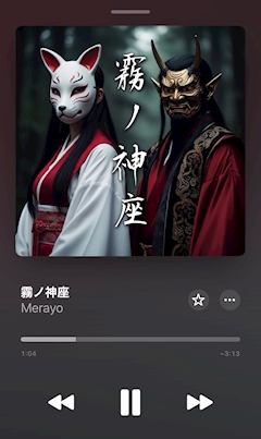 ひびき