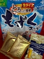 chiko