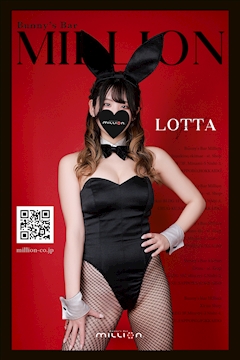 プロフィール写真1・Lotta|Bunny’s Bar MILLION ススキノ南4条通店・ミリオン - すすきのガールズバー