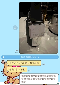 さら