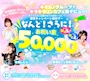 新着ブログ おいで～|･ω･)ﾉｼ✨キャスト&内勤募集中💖