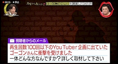 プロフィール写真23・ゴーゴン｜鳥100mixBAR・トリヒャクミックスバー - 船橋のオカマ/ニューハーフ